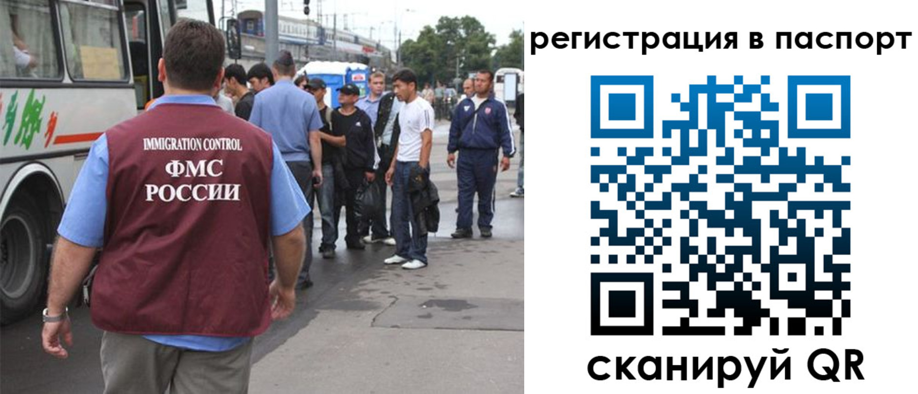 временная регистрация законно в Долинске