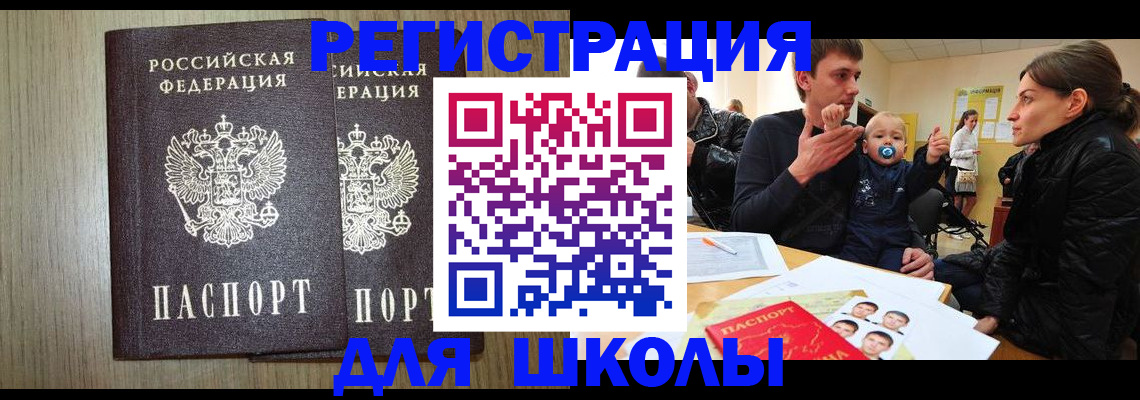 форма 3 в Долинске